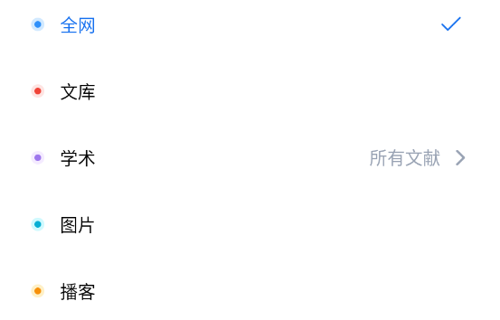 秘塔ai搜索引擎