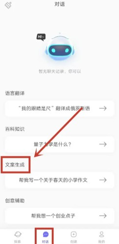 我在ai2.6.1老旧版本