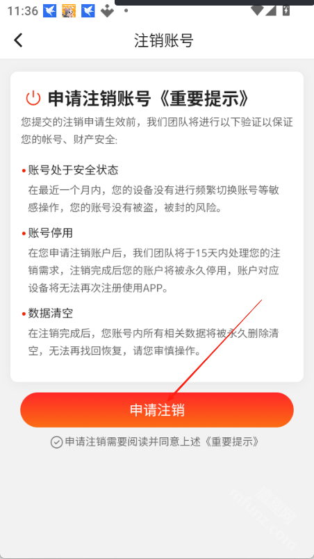乐享趣盒