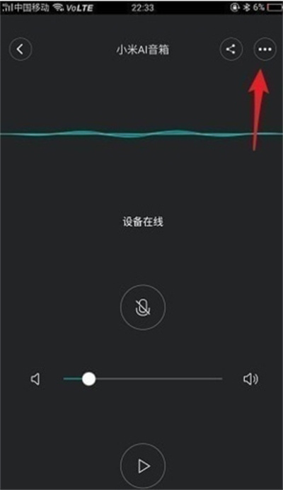 小米灯光智能控制