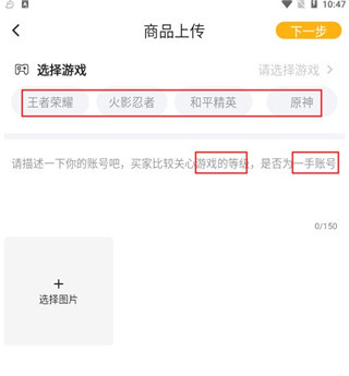 戏仔官方版