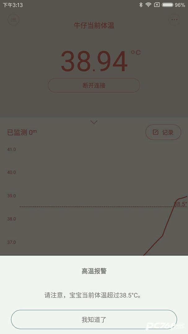 秒秒测