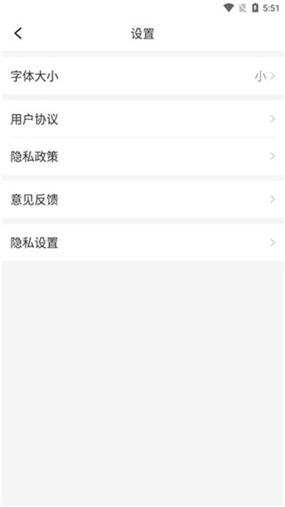 今日快看