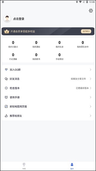 新知高清卫星地图