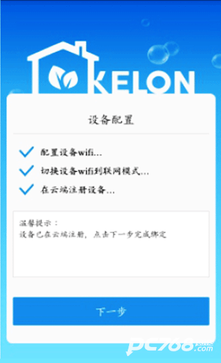 科龙空调