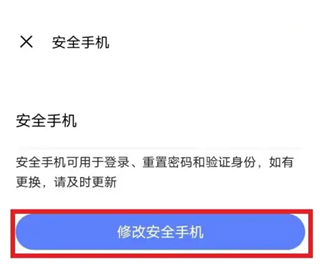 VIVO手机游戏中心