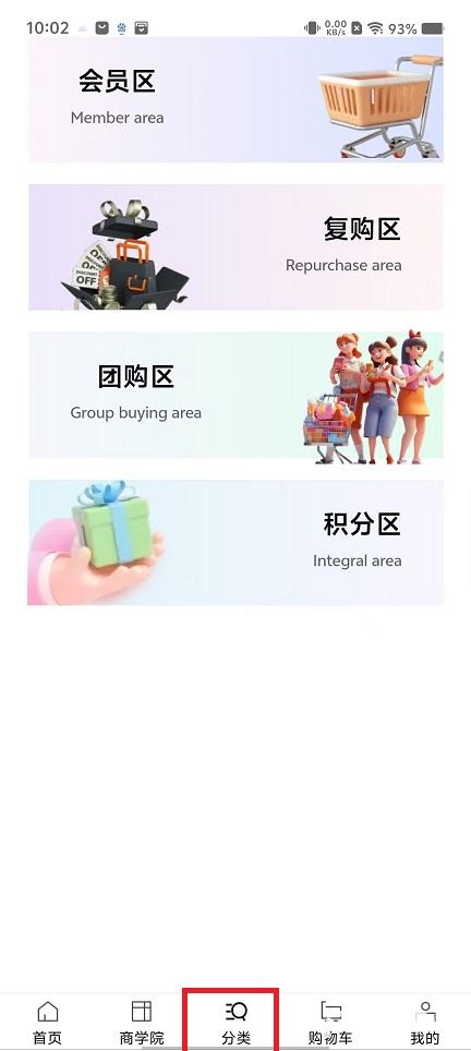 乐创时代