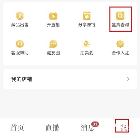 域鉴
