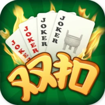 绍兴双扣斗地主 v1.3.0