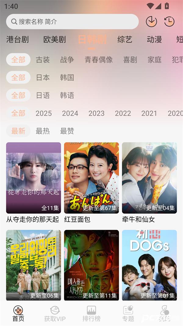 叮当影视