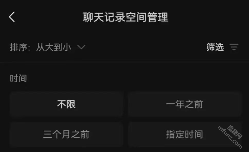 微信8.0.61