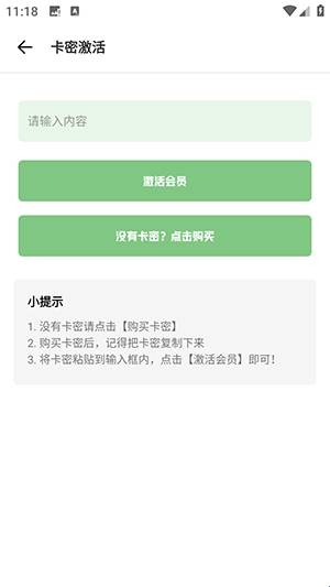 极致画质助手