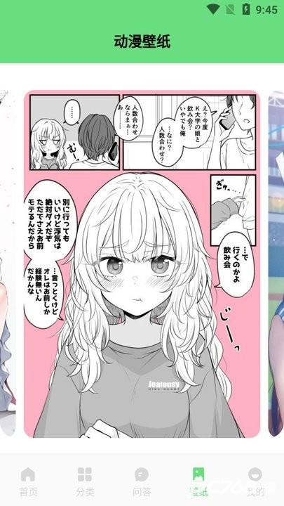香香腐宅