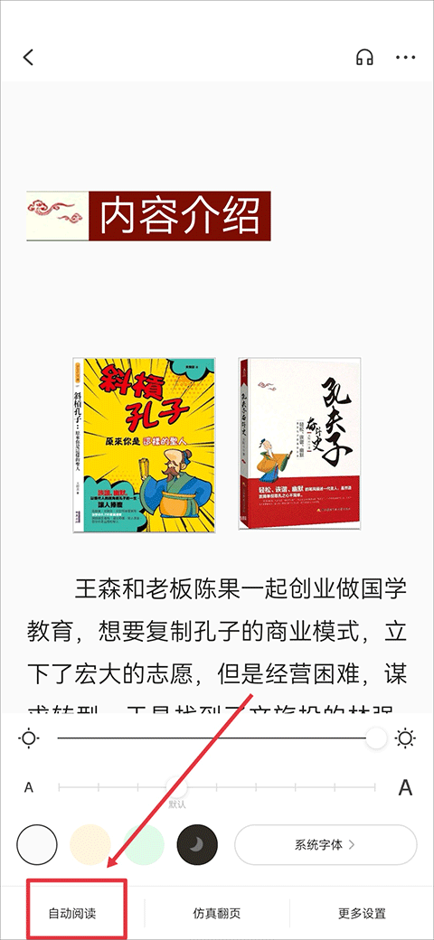 掌阅精选