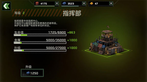 僵尸炮艇生存内购最新版2022图片7