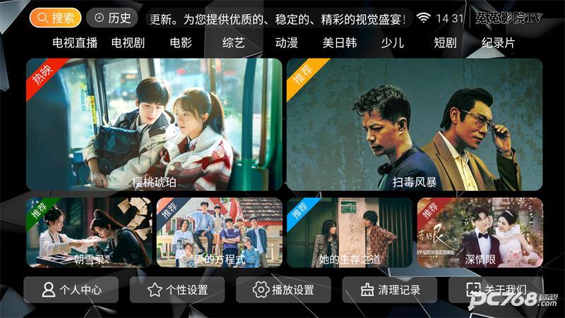 菟菟影院TV