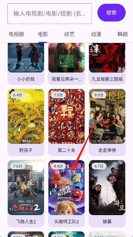 淘应用1.5
