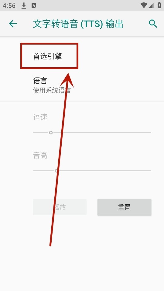 搜狗tts语音引擎