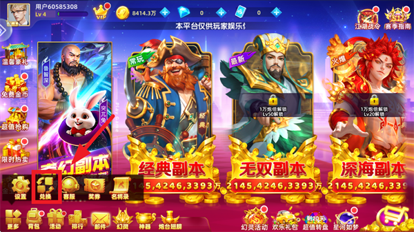 金鲨银鲨飞禽走兽游戏平台