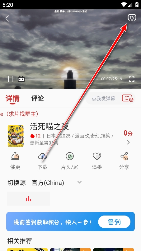 萌站XMOE