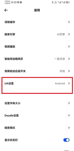 夸克手表版apk安装包