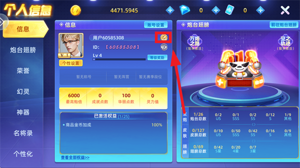金鲨银鲨手机版下载