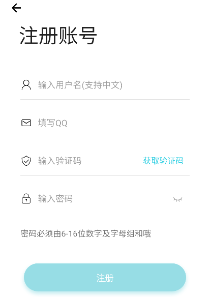 齐门社区官方版