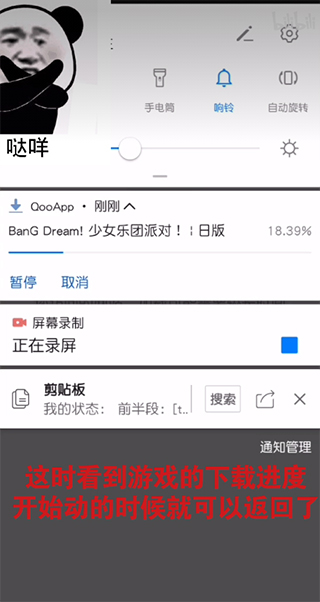 Qoo官方版