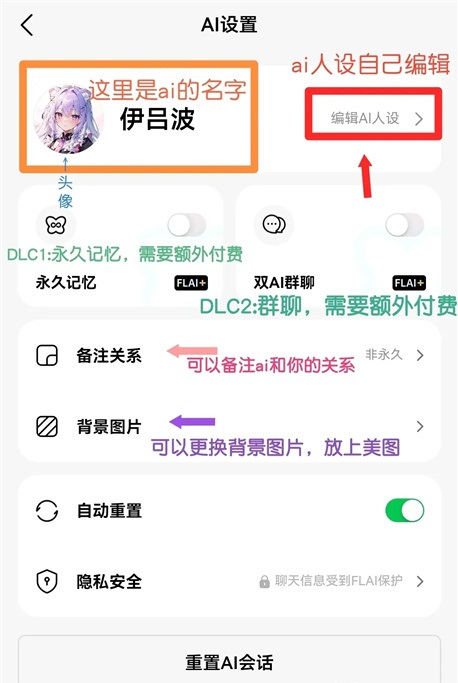 小绿蝶AI
