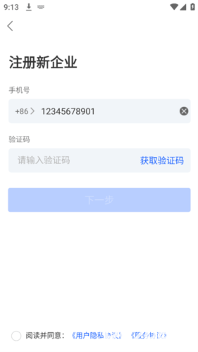 阿里商旅