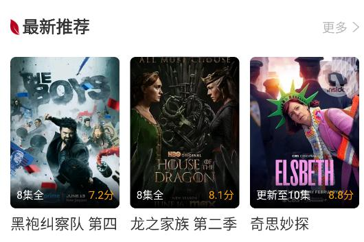 红叶影评