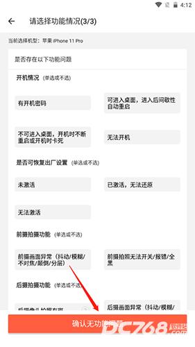 拍机堂
