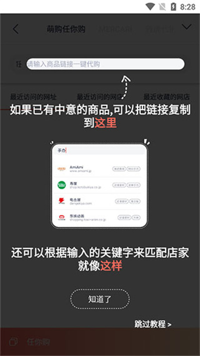 任你购GO