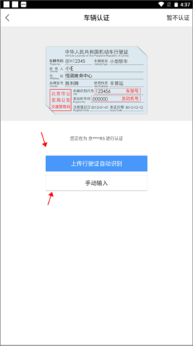 etcp停车