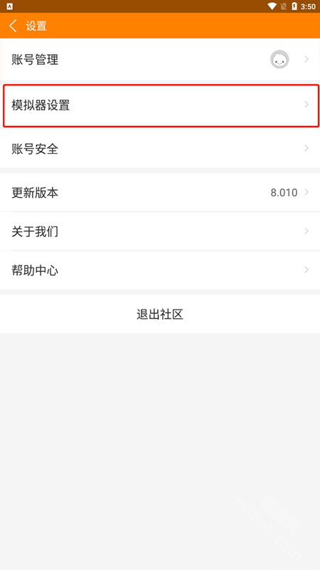 冒泡社区旧版安装包