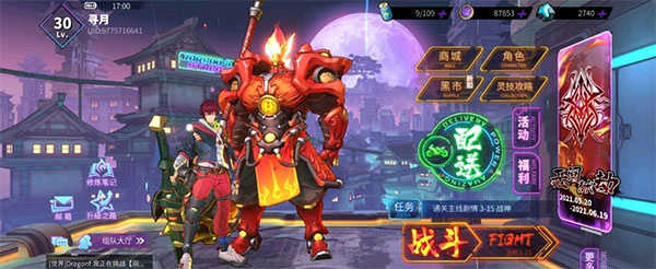 镇魂街天生为王破解版无限抽卡恶体挑战攻略3