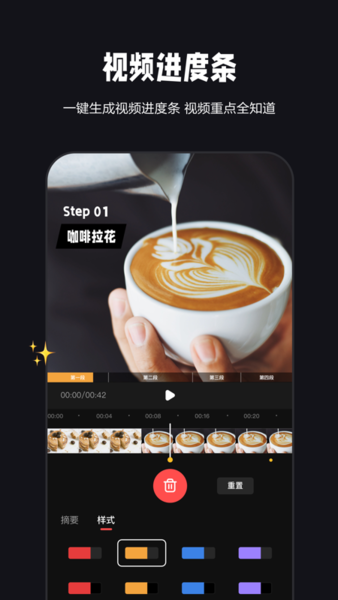 度咔剪辑免费官方