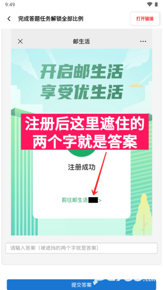 yzl工具箱官方正版