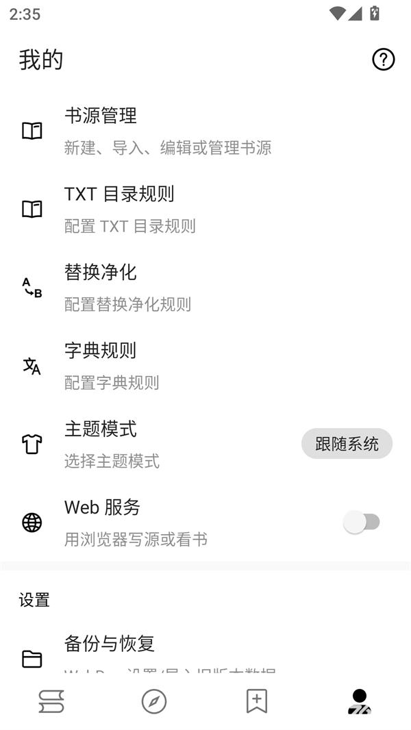 阅读Fun