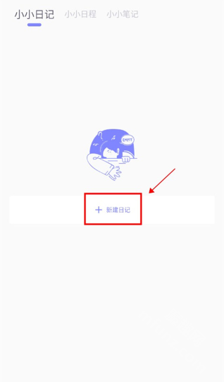 icity日记