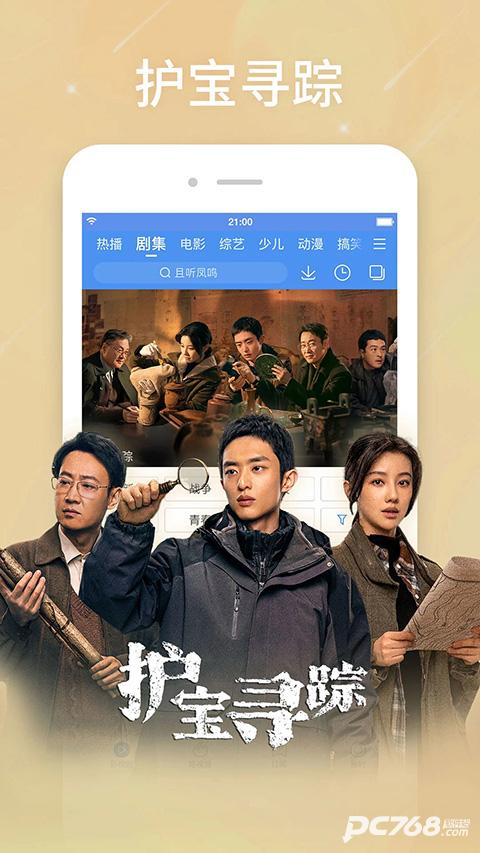 百搜视频老版本
