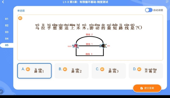 核桃编程HD