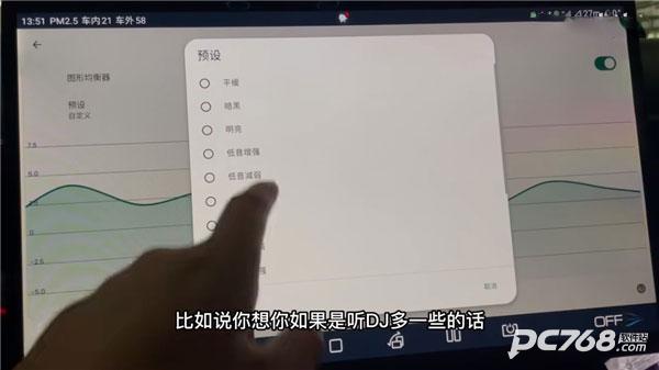 wavelet均衡器