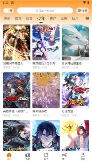 比熊漫画官方正版