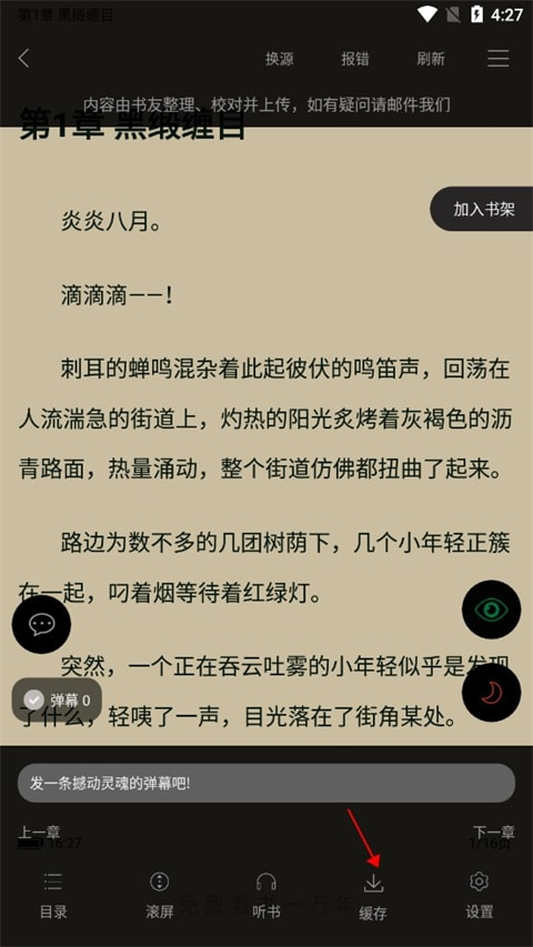 笔趣阁