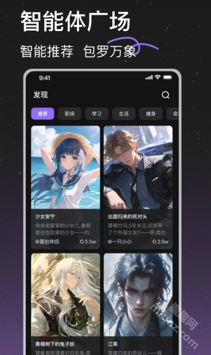 趣猿AI