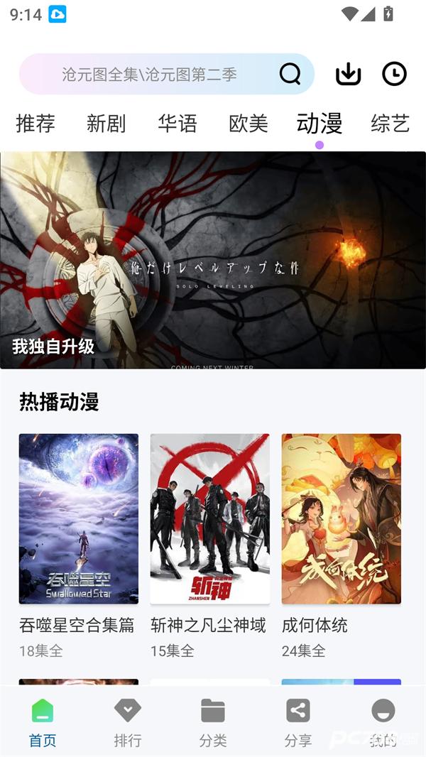 白云视频安卓版