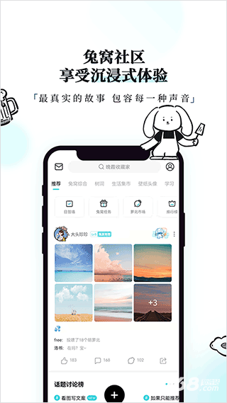 Moo日记