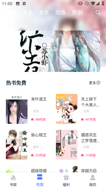 锦上书城