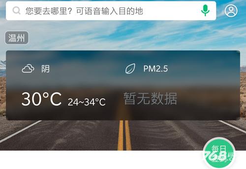 PP停车